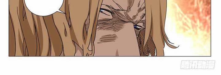 Nhất Nhân Chi Hạ 330 trang 14