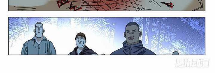 Nhất Nhân Chi Hạ 330 trang 24