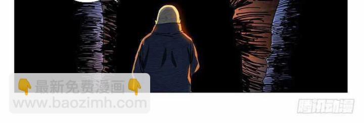 Nhất Nhân Chi Hạ 332 trang 24