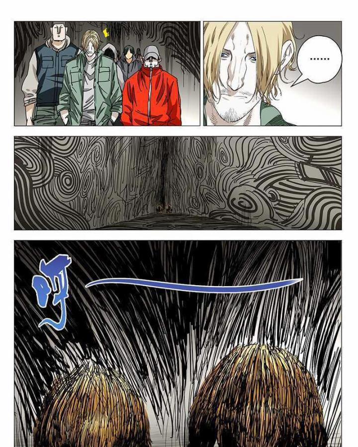 Nhất Nhân Chi Hạ 332 trang 4