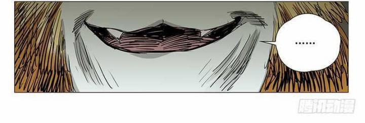 Nhất Nhân Chi Hạ 332 trang 7