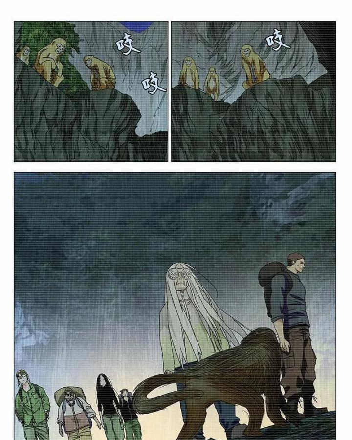 Nhất Nhân Chi Hạ 333 trang 27