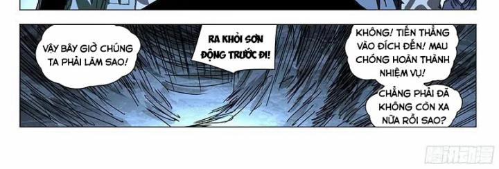 Nhất Nhân Chi Hạ 333 trang 5