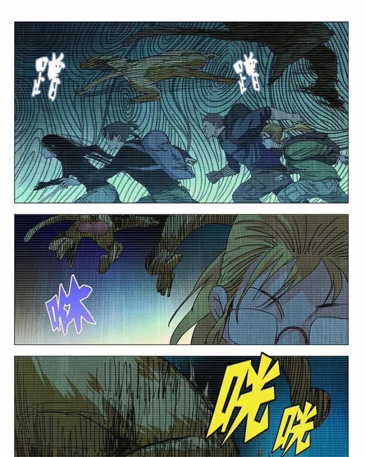 Nhất Nhân Chi Hạ 334 trang 35