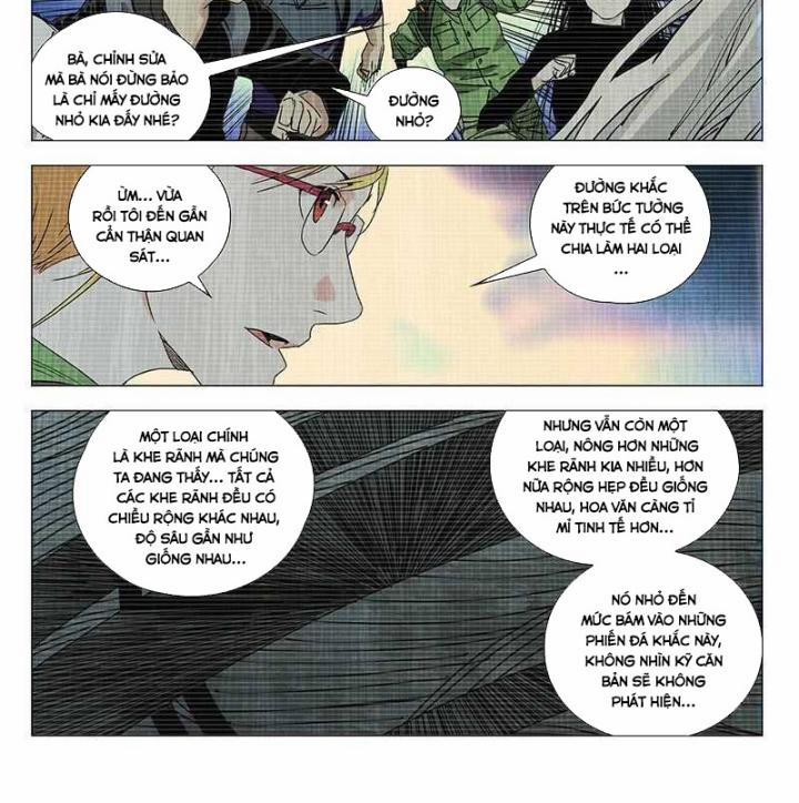 Nhất Nhân Chi Hạ 336 trang 1