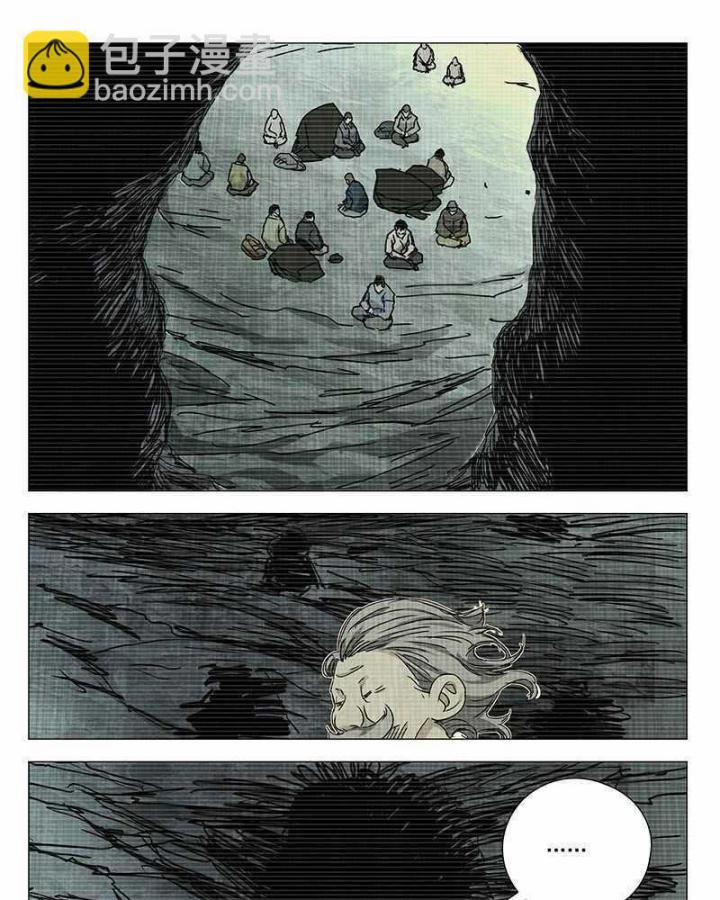 Nhất Nhân Chi Hạ 336 trang 12