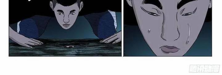 Nhất Nhân Chi Hạ 337 trang 12