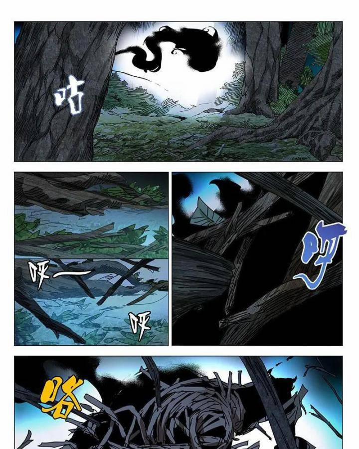 Nhất Nhân Chi Hạ 337 trang 9