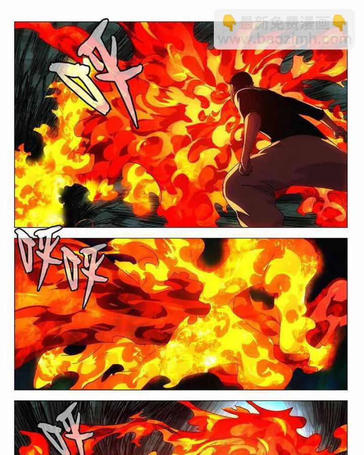 Nhất Nhân Chi Hạ 339 trang 22