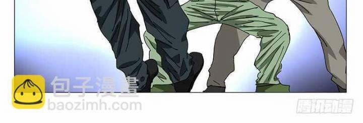 Nhất Nhân Chi Hạ 339 trang 31