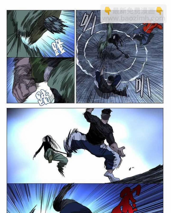 Nhất Nhân Chi Hạ 340 trang 17