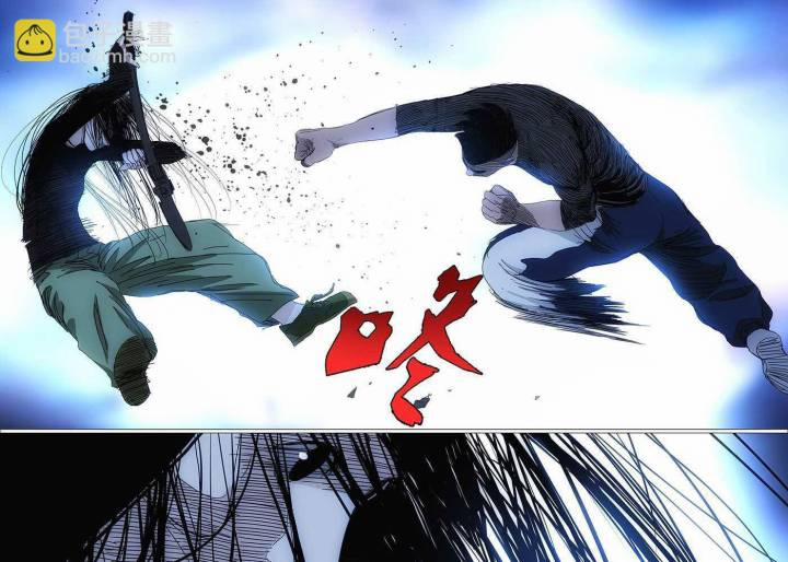 Nhất Nhân Chi Hạ 340 trang 20