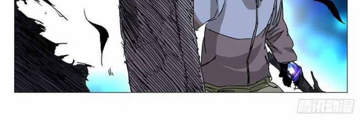 Nhất Nhân Chi Hạ 340 trang 33