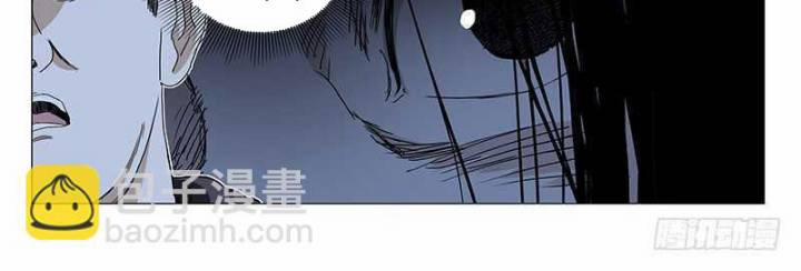 Nhất Nhân Chi Hạ 340 trang 4