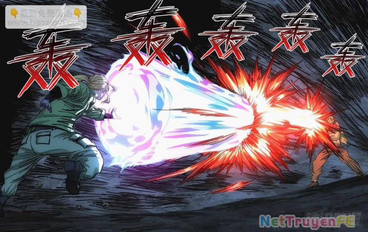 Nhất Nhân Chi Hạ 344 trang 5