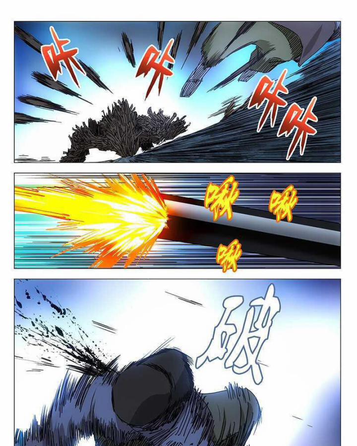 Nhất Nhân Chi Hạ 345 trang 21