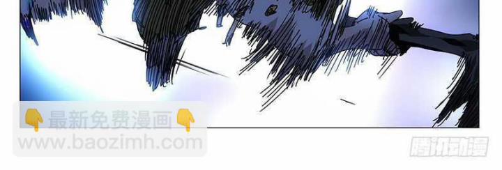 Nhất Nhân Chi Hạ 345 trang 22