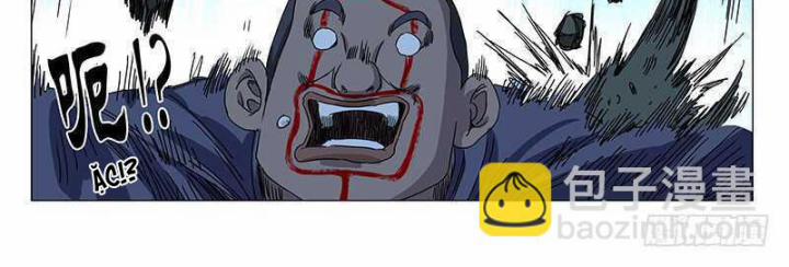 Nhất Nhân Chi Hạ 345 trang 24