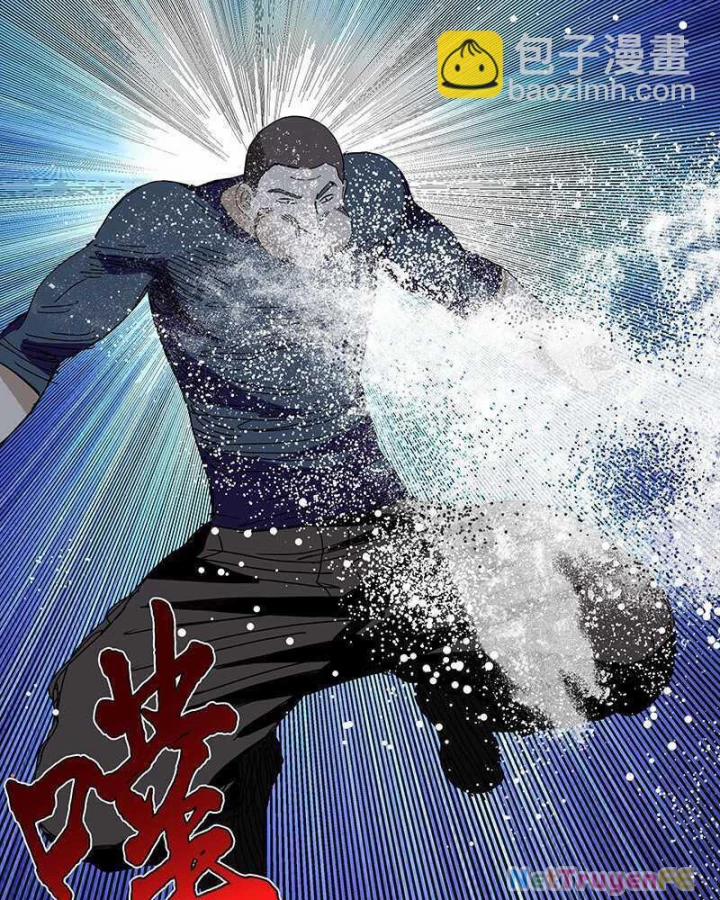 Nhất Nhân Chi Hạ 347 trang 15