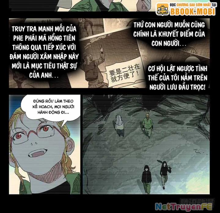 Nhất Nhân Chi Hạ 351 trang 2