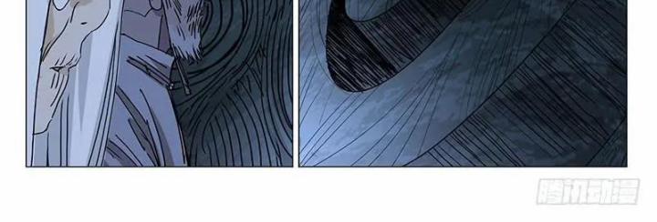 Nhất Nhân Chi Hạ 356 trang 24