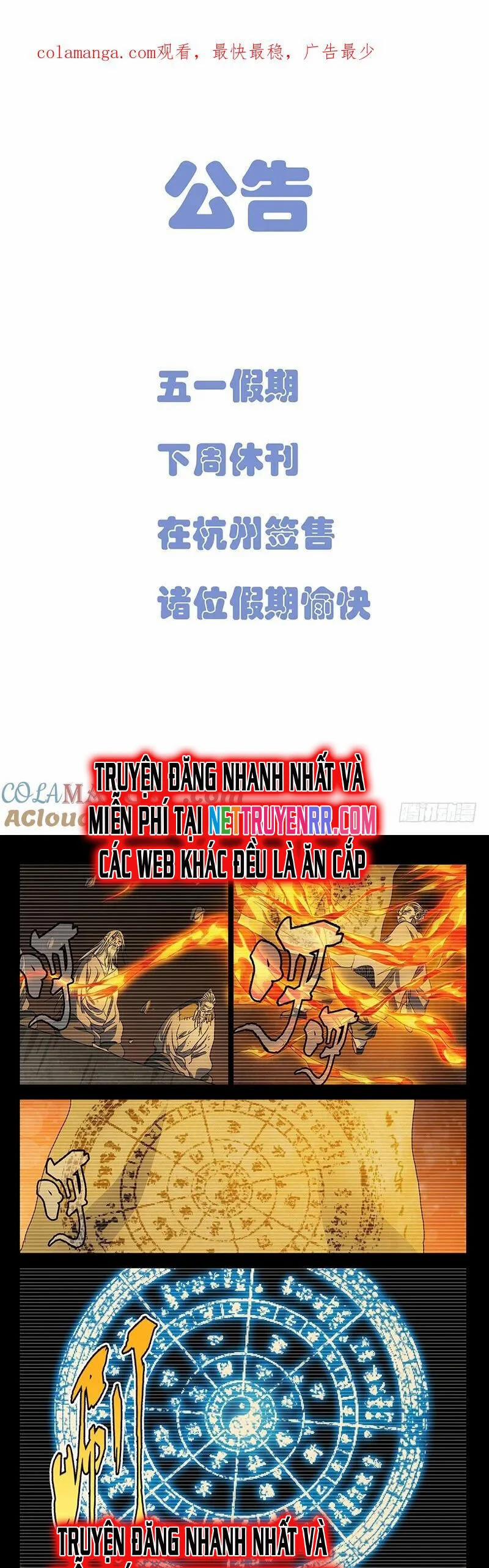 Nhất Nhân Chi Hạ 409 trang 1