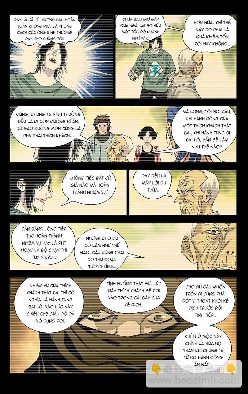 Nhất Nhân Chi Hạ 445 trang 3