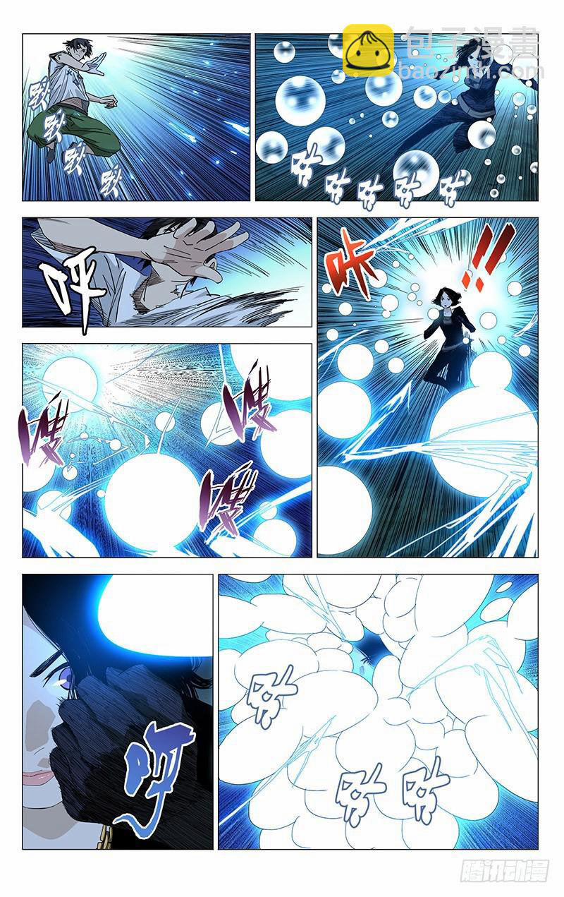 Nhất Nhân Chi Hạ 445 trang 6