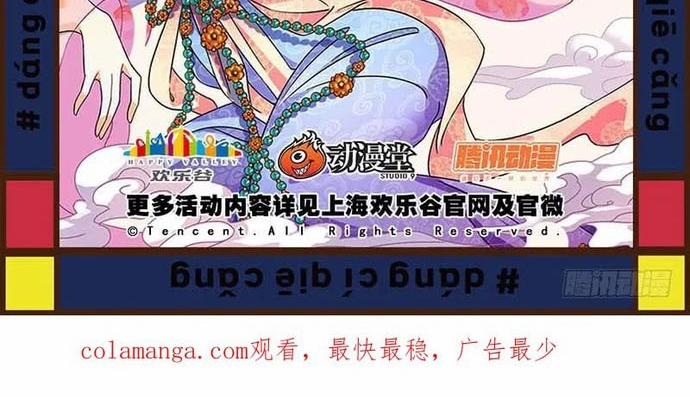 Nhất Nhân Chi Hạ 448 trang 9