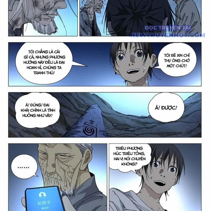 Nhất Nhân Chi Hạ 452 trang 2