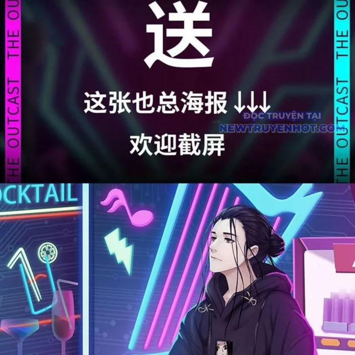 Nhất Nhân Chi Hạ 452 trang 25