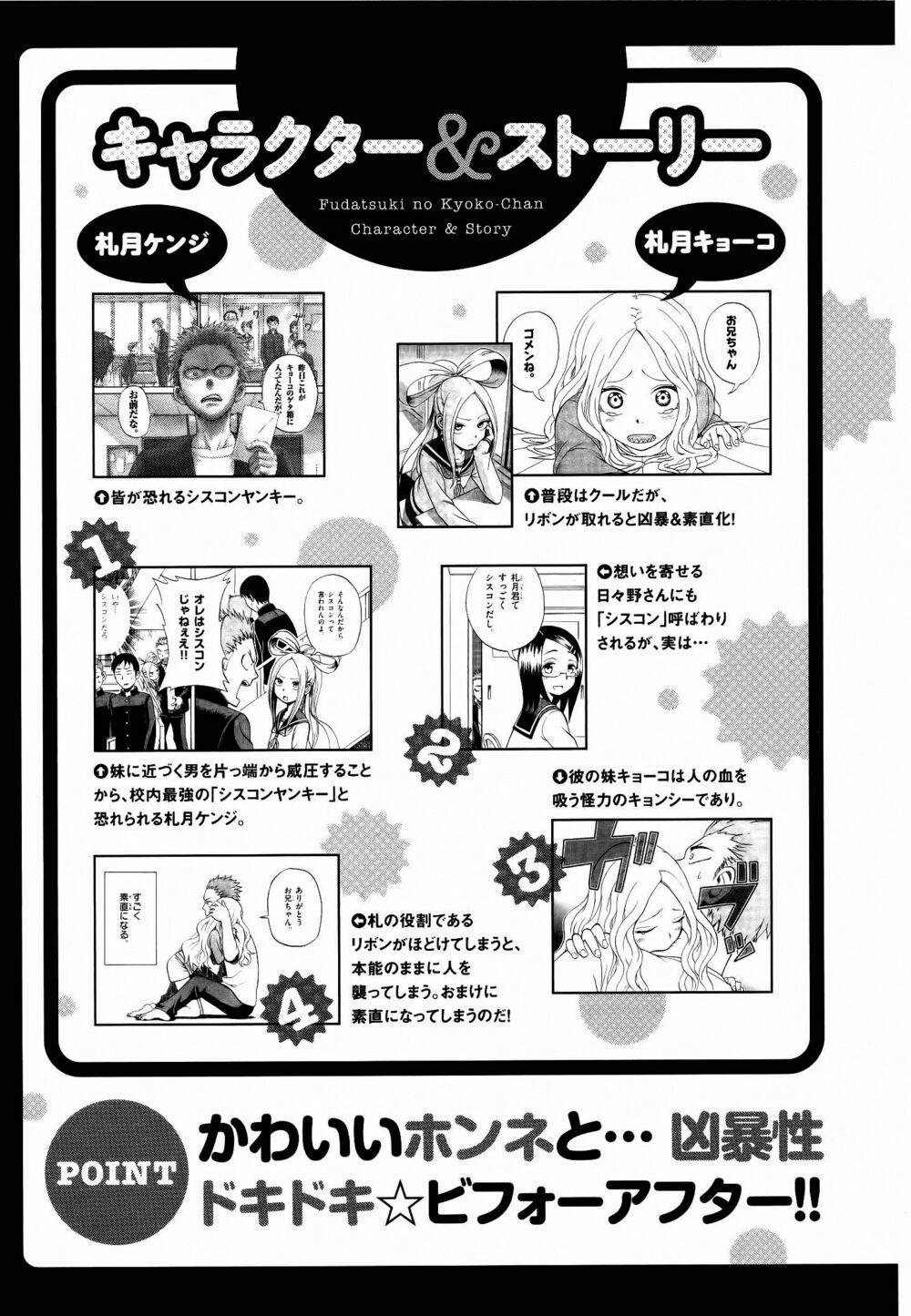 Nhất Quỷ Nhì Ma, Thứ Ba Takagi 9.5 trang 7