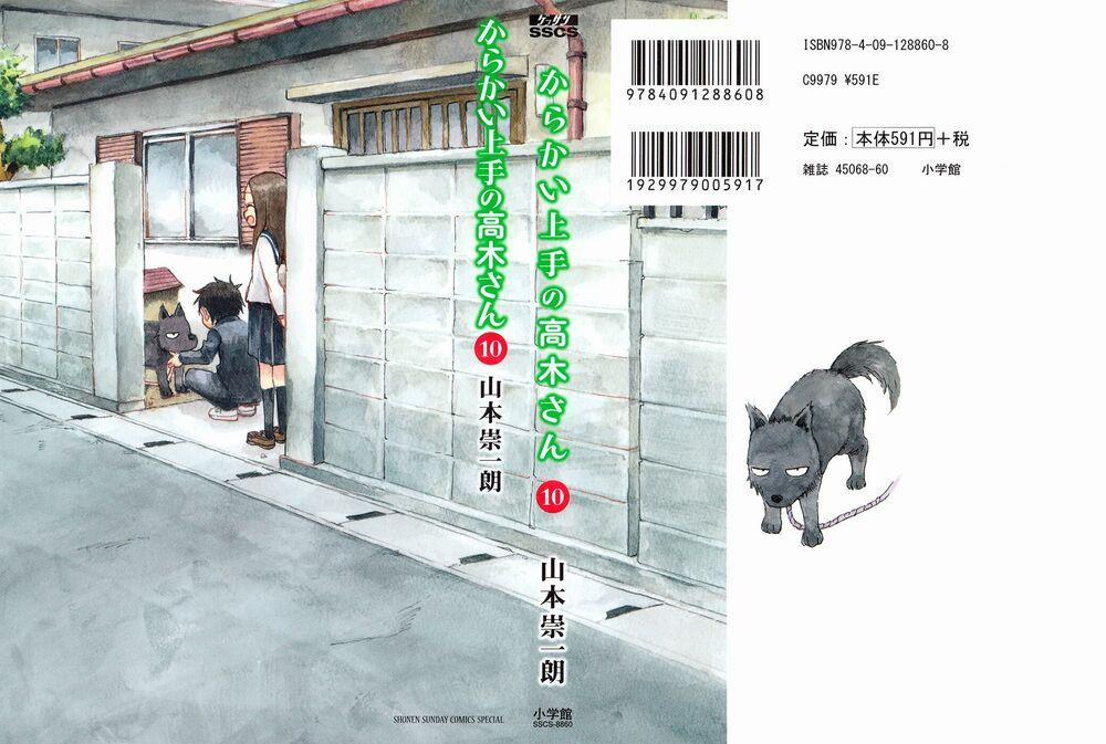Nhất Quỷ Nhì Ma, Thứ Ba Takagi 95.5 trang 1