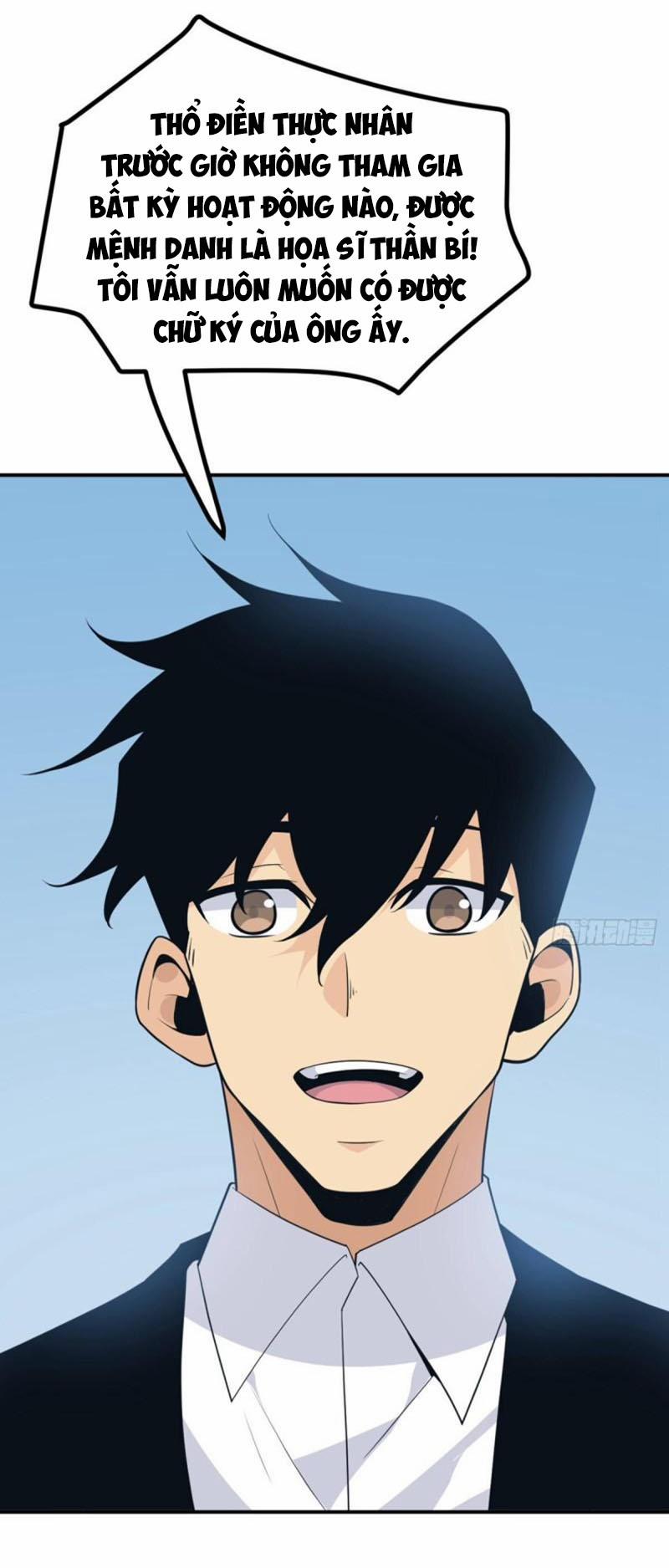 Nhất Quyền Bạo Tinh 12 trang 13