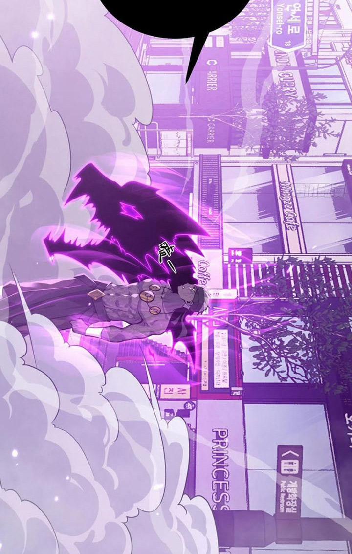 Nhất Quyền Bạo Tinh 18 trang 1