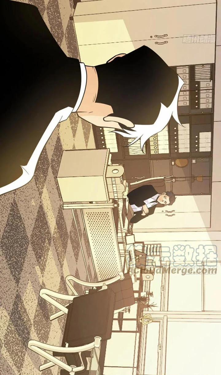 Nhất Quyền Bạo Tinh 20 trang 26