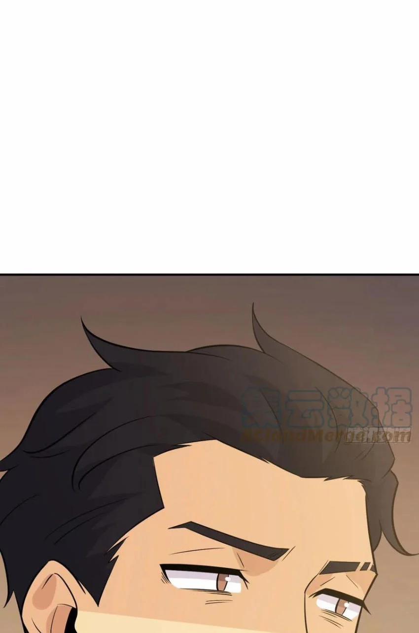 Nhất Quyền Bạo Tinh 20 trang 47