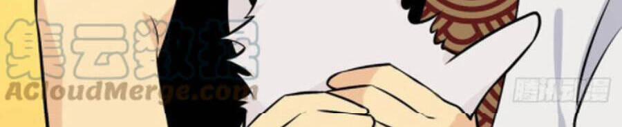 Nhất Quyền Bạo Tinh 27 trang 23