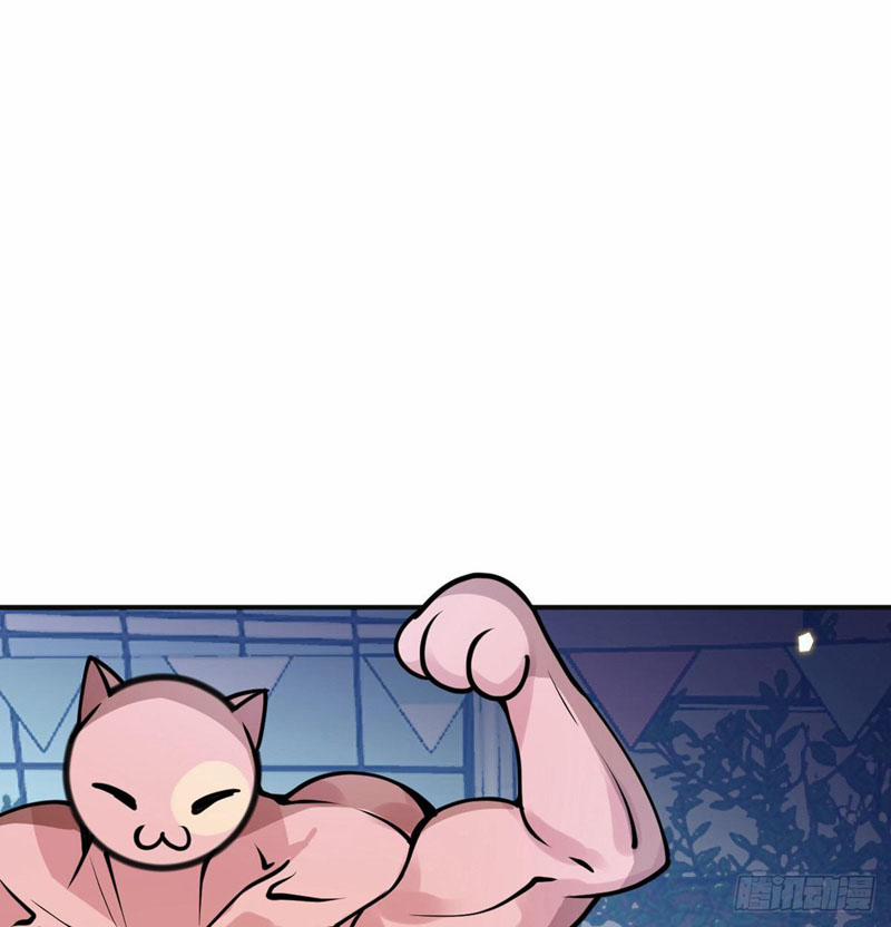 Nhất Quyền Bạo Tinh 37 trang 42