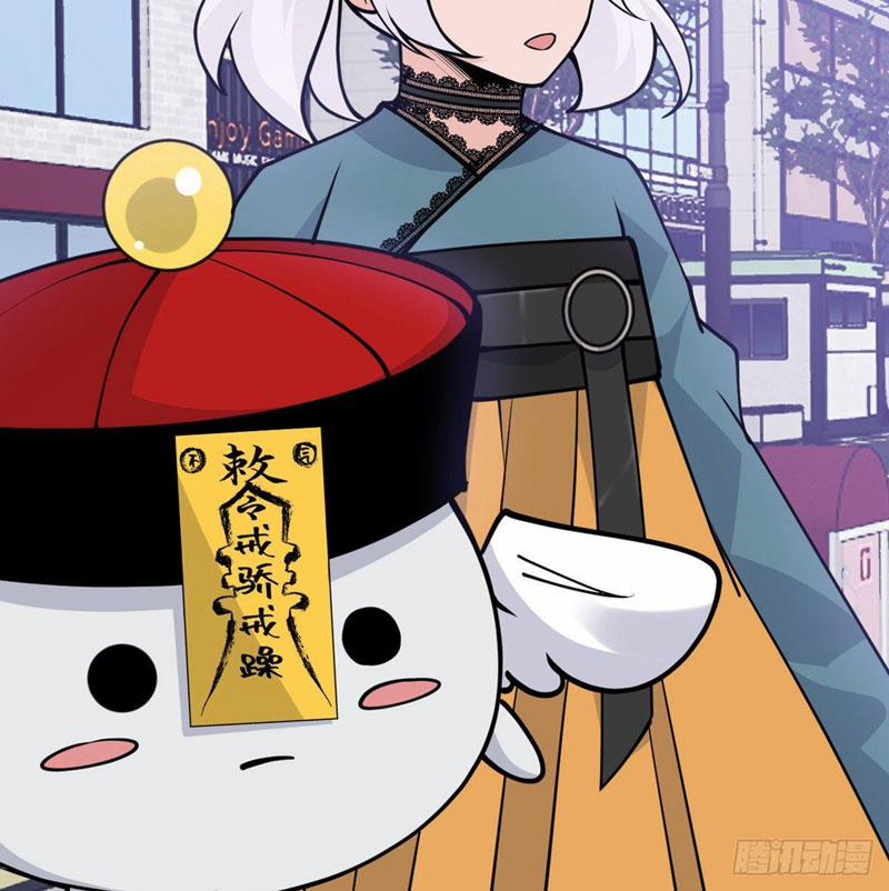 Nhất Quyền Bạo Tinh 43 trang 12