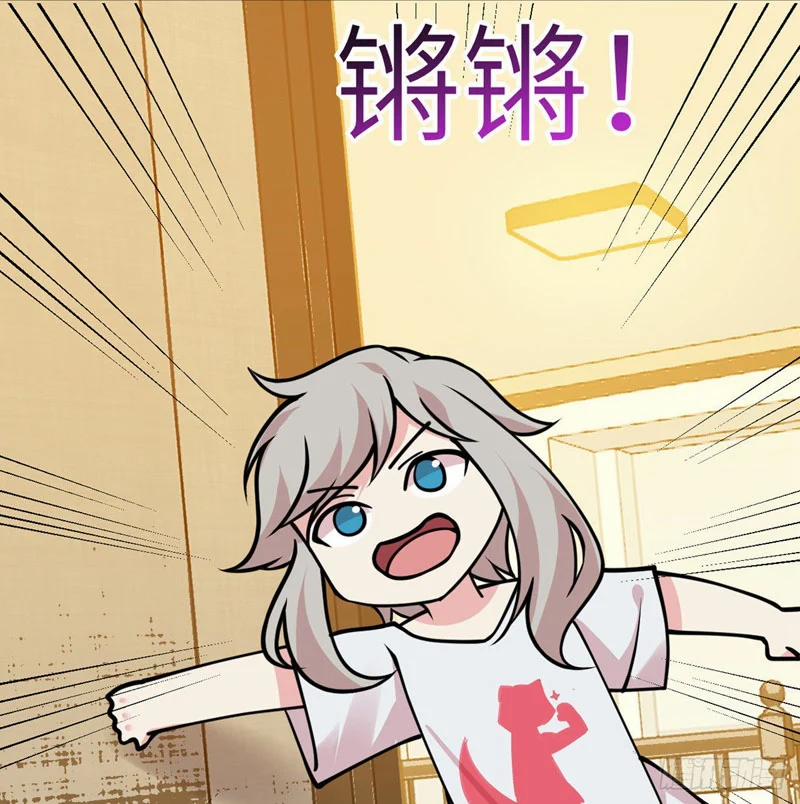 Nhất Quyền Bạo Tinh 48 trang 54