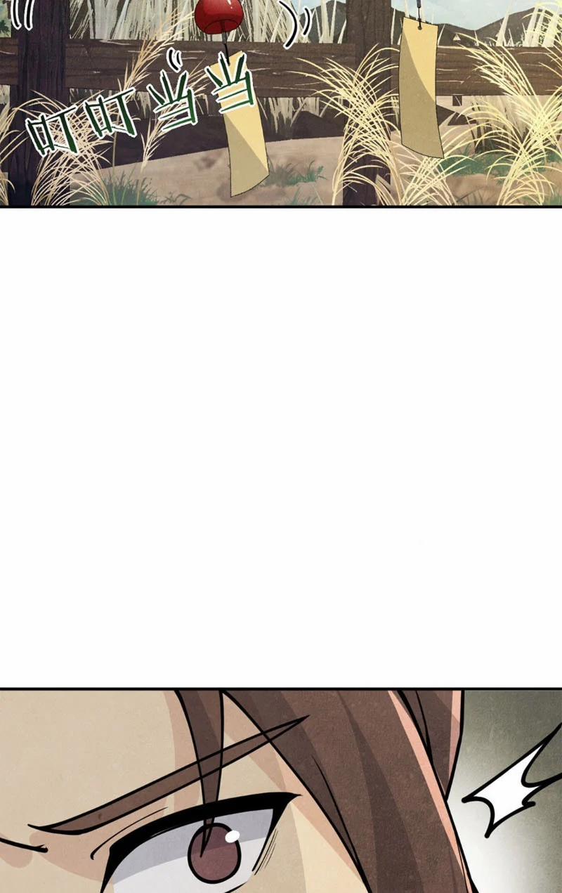 Nhất Quyền Bạo Tinh 50 trang 56