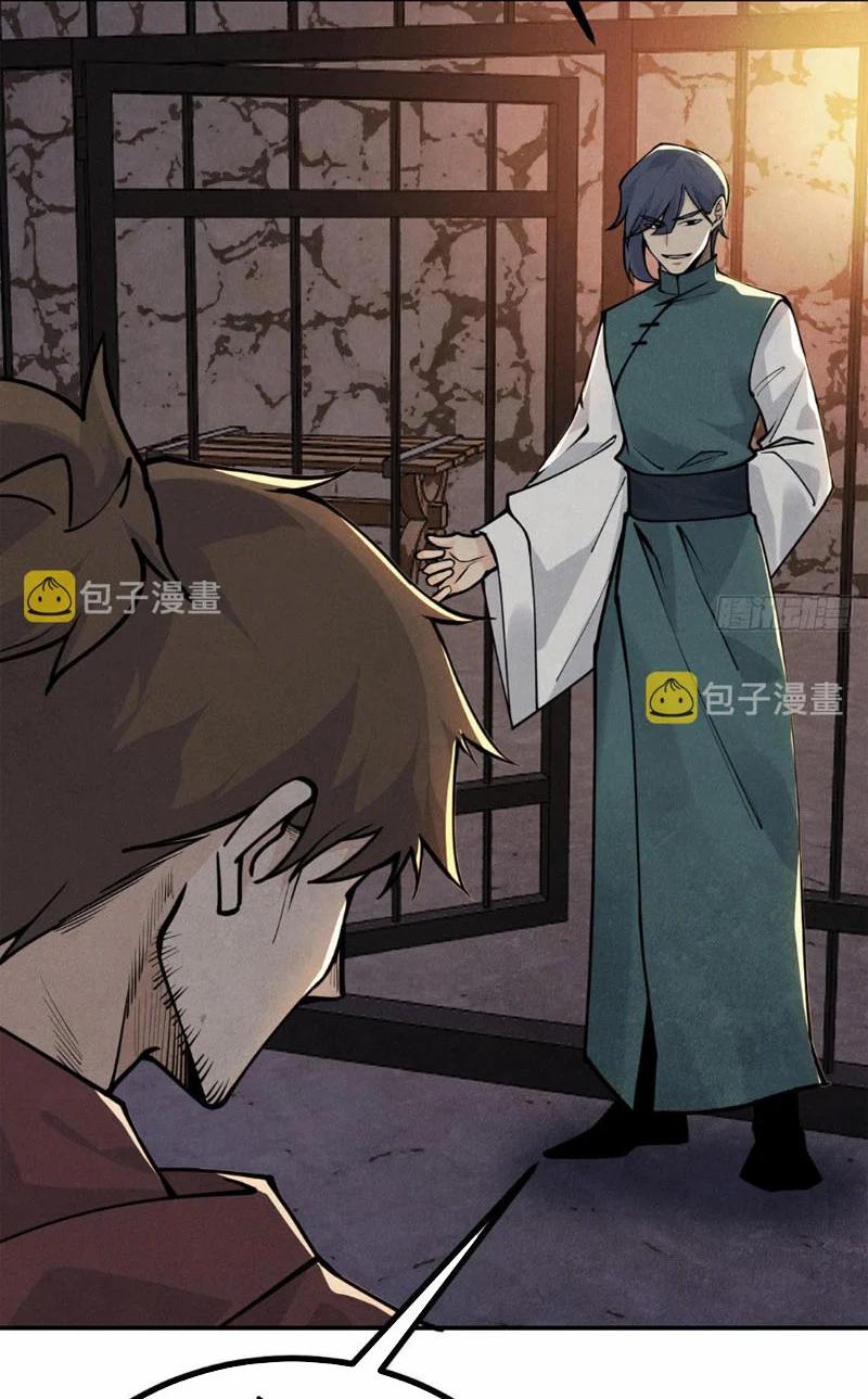 Nhất Quyền Bạo Tinh 50 trang 69