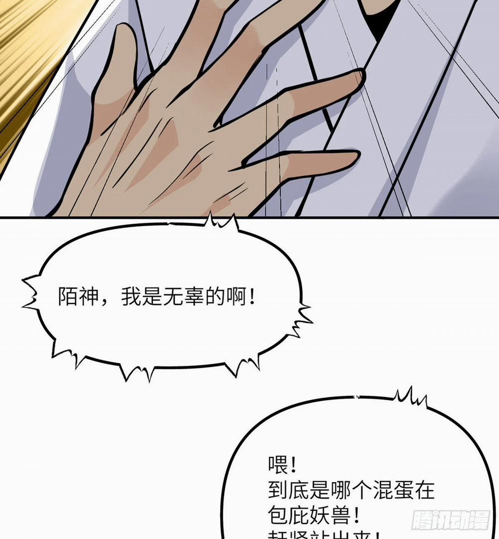 Nhất Quyền Bạo Tinh 52 trang 46