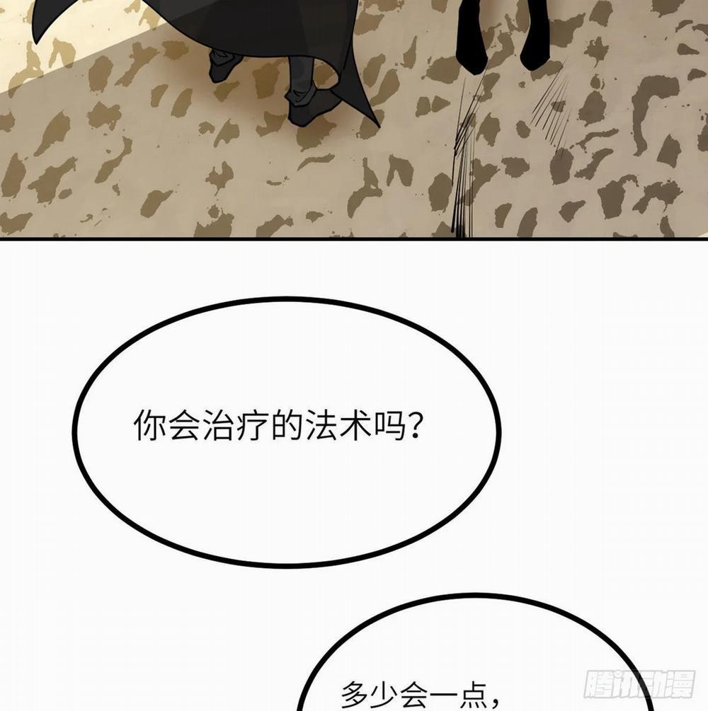 Nhất Quyền Bạo Tinh 52 trang 7