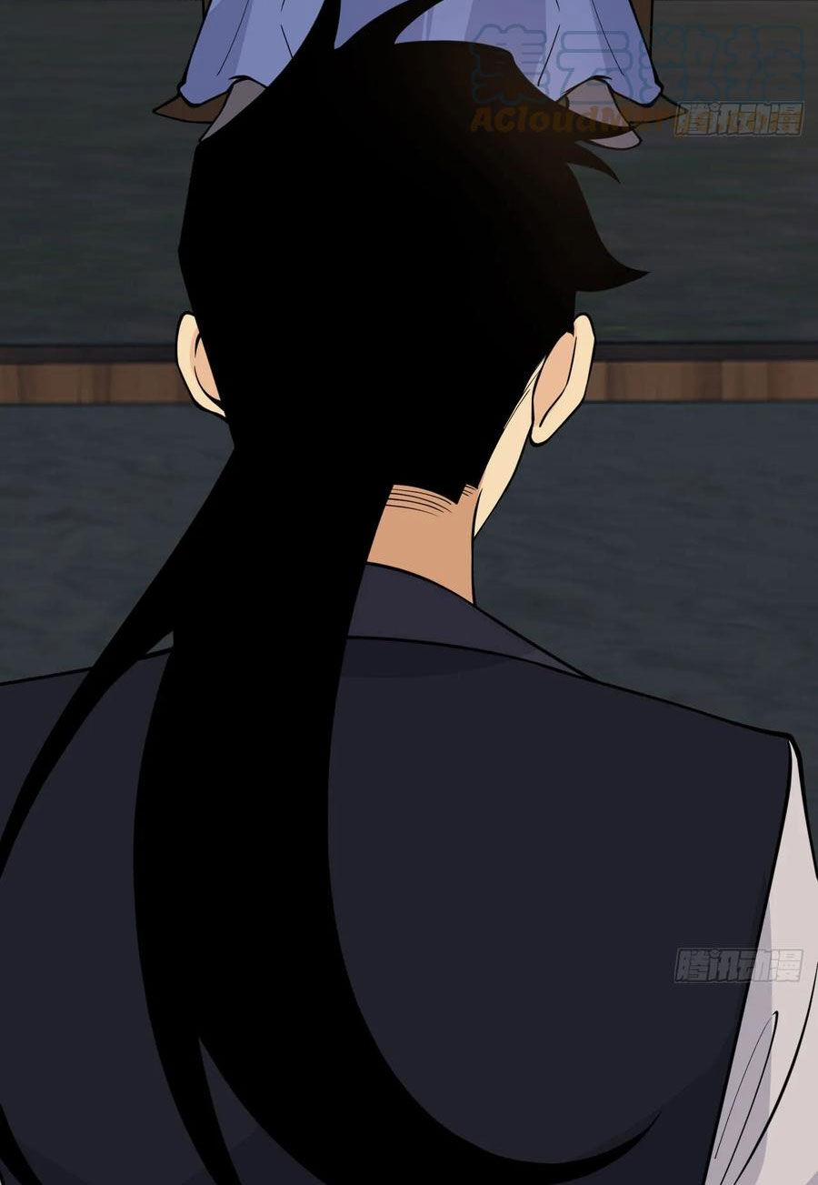 Nhất Quyền Bạo Tinh 83 trang 8