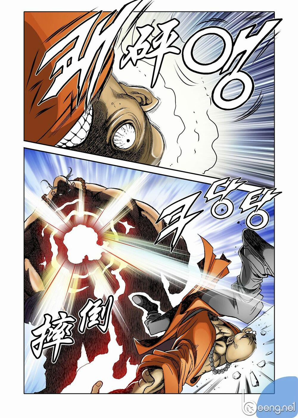 Nhật Tà Nguyệt Ma 45 trang 7