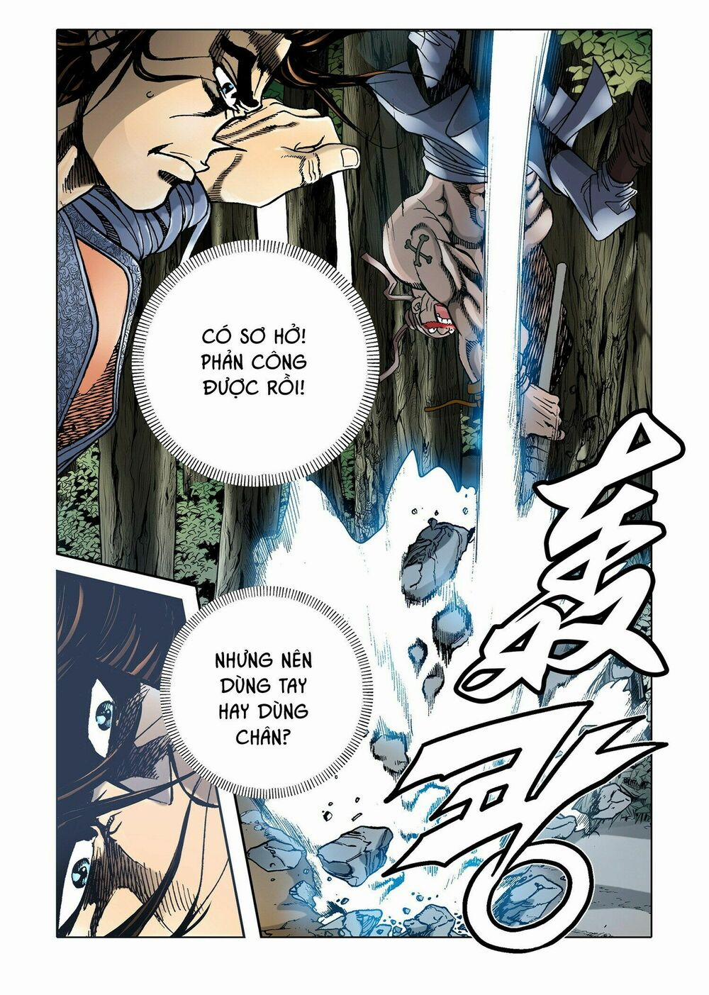 Nhật Tà Nguyệt Ma 5 trang 17