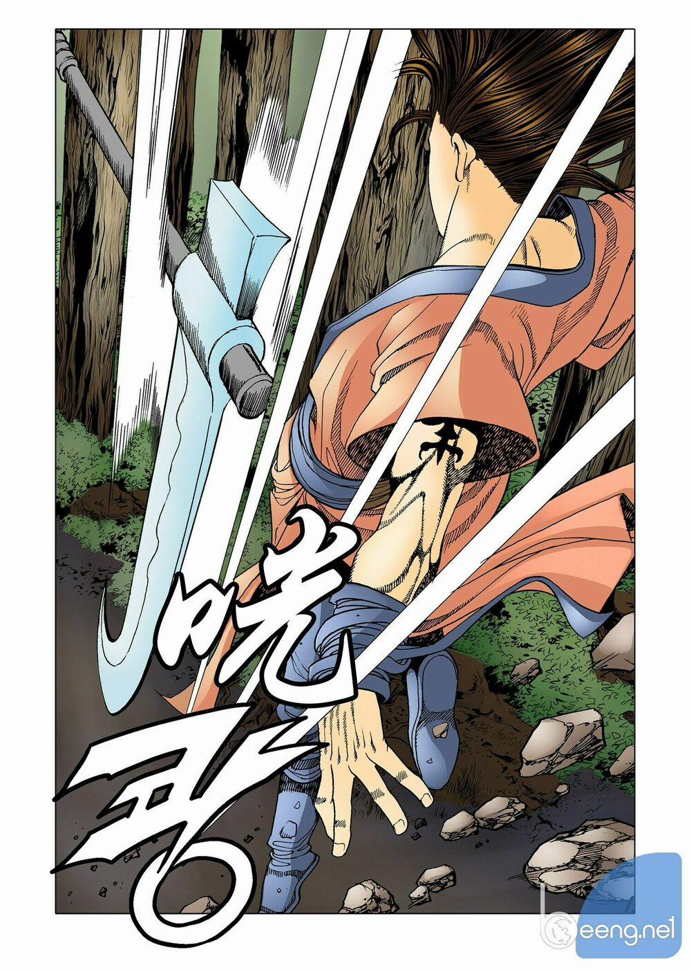 Nhật Tà Nguyệt Ma 5 trang 7