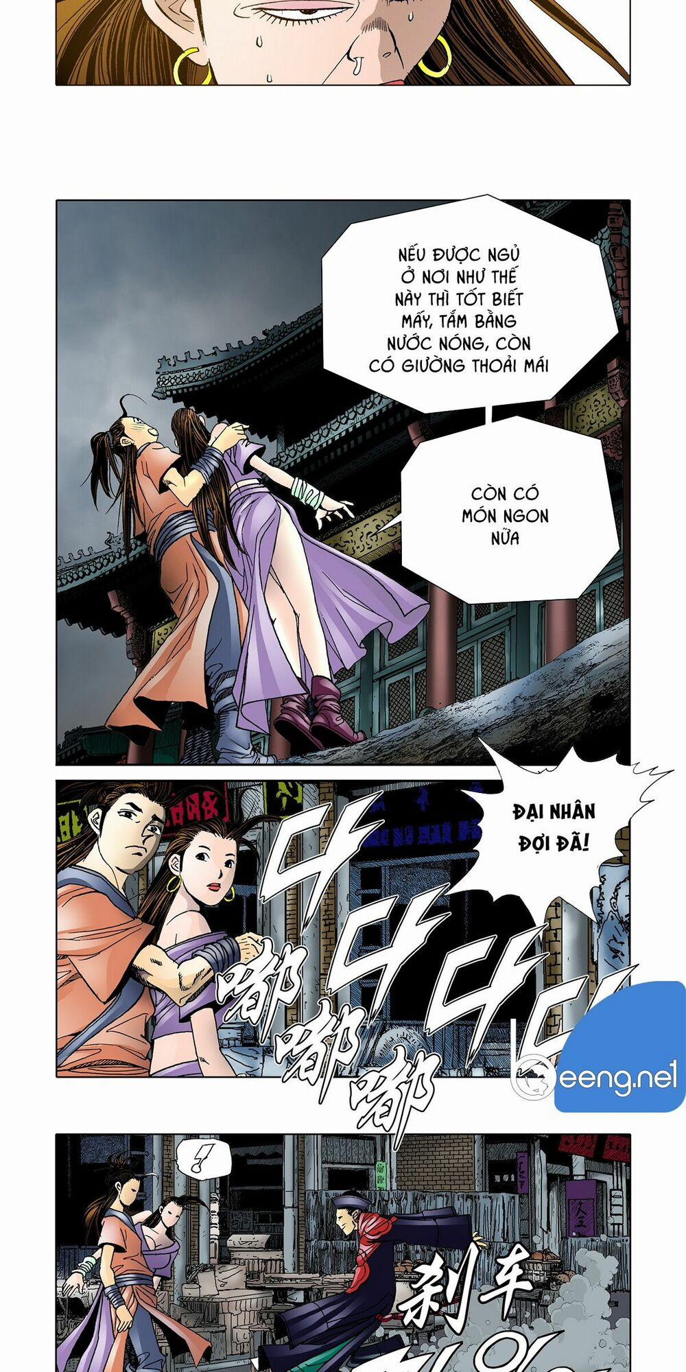 Nhật Tà Nguyệt Ma 7 trang 17